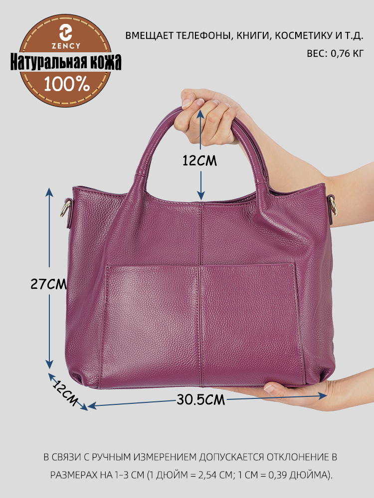 กระเป๋าโท้ทหนังแท้ Zency ขนาดใ - Women'S Work Bags Tote บทวิจารณ์และราคา