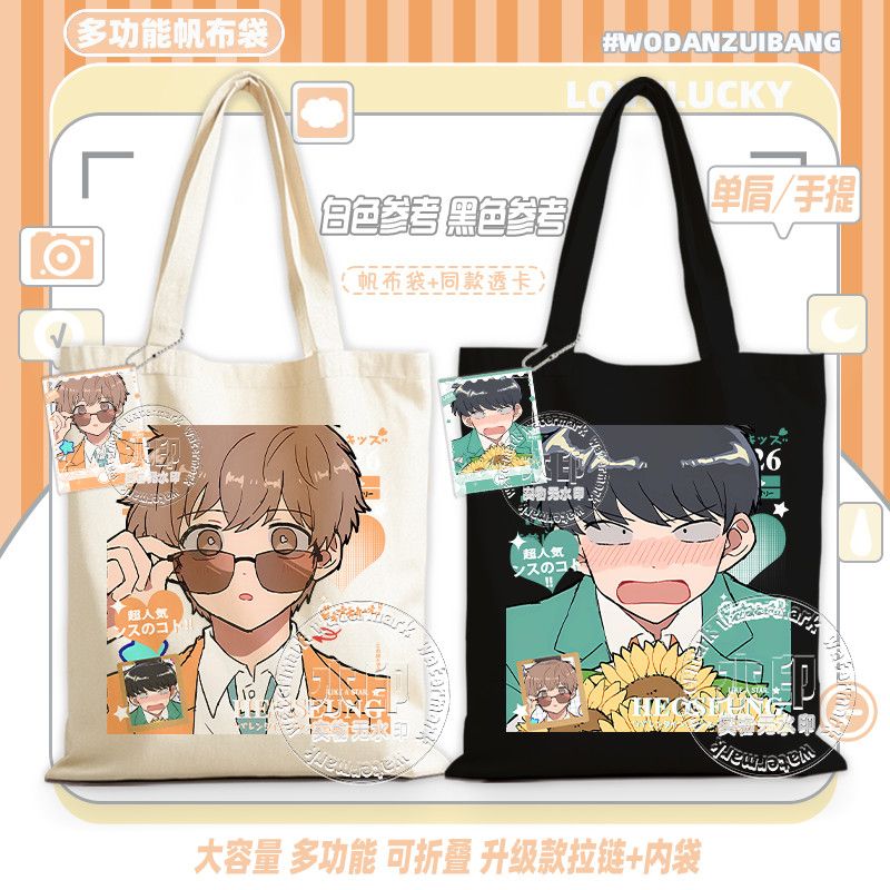 ไปทำกันเถอะ นากามูระ! กระเป๋าผ - Women Bags Accessories บทวิจารณ์และราคา