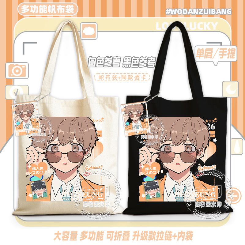 ไปทำกันเถอะ นากามูระ! กระเป๋าผ - Women Bags Accessories บทวิจารณ์และราคา