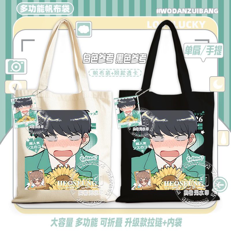 ไปทำกันเถอะ นากามูระ! กระเป๋าผ - Women Bags Accessories บทวิจารณ์และราคา