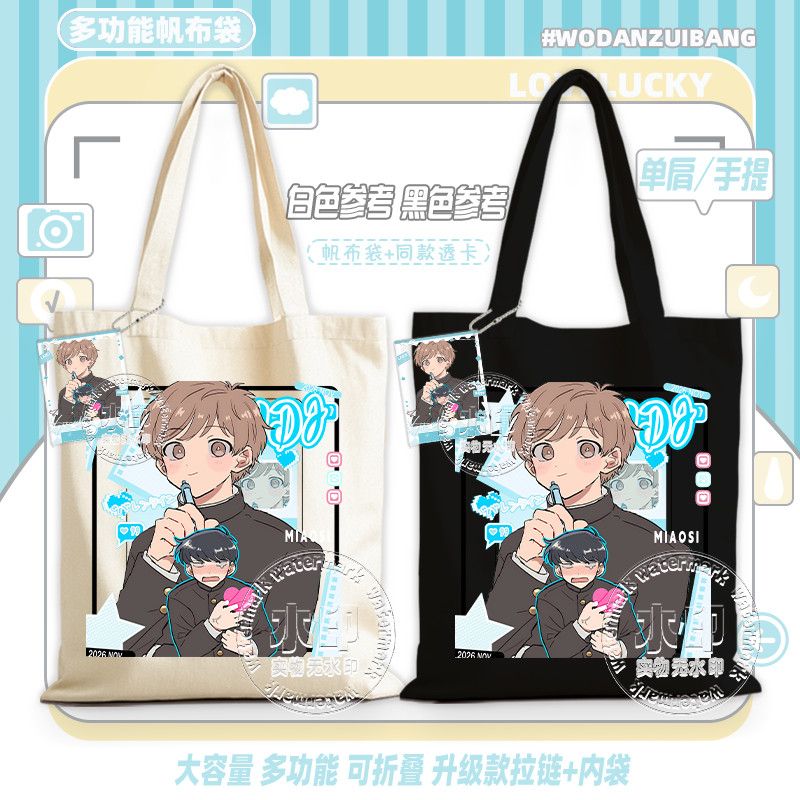 ไปทำกันเถอะ นากามูระ! กระเป๋าผ - Women Bags Accessories บทวิจารณ์และราคา
